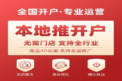 某企业通过SEM托管实现竞价推广新高度